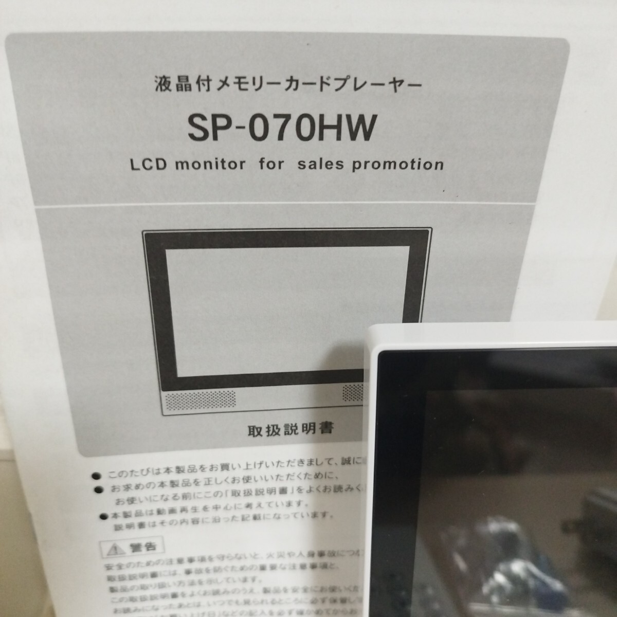 2025年最新】Yahoo!オークション -電子popの中古品・新品・未 2025年最新】Yahoo!オークション -電子popの中古品・新品・未