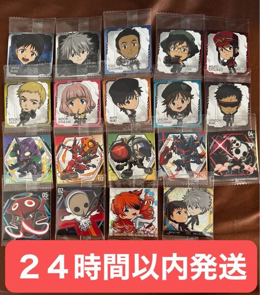 エヴァンゲリオンウエハースシール SSR含む おまとめセット にふぉるめーしょん