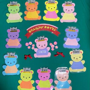 壁面飾り ハンドメイド 保育園幼稚園