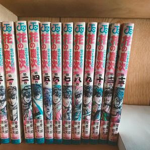 花の慶次 雲のかなたに 1~13巻 漫画 マンガ