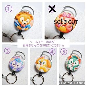 キーホルダー リールキーホルダー 鍵 くるみボタン