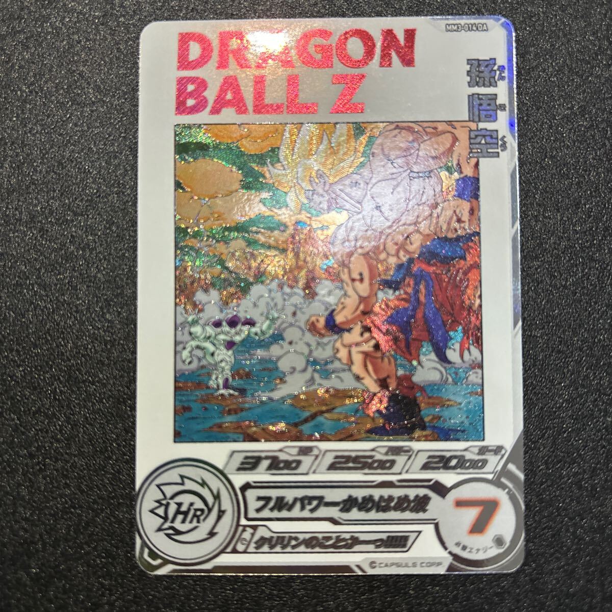 Yahoo!オークション -「鳥山明?~?」(ドラゴンボールヒーローズ Yahoo!オークション -「鳥山明?~?」(ドラゴンボールヒーローズ