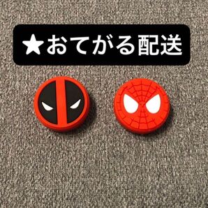 テニス 振動止め バイブレーションストッパー 2個セット②