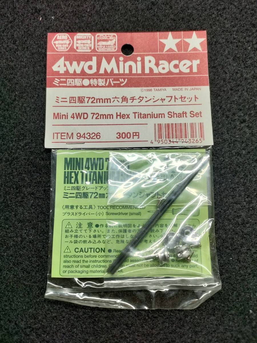 Yahoo!オークション -「72mm六角チタンシャフト」の落札相場 Yahoo!オークション -「72mm六角チタンシャフト」の落札相場
