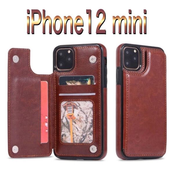 iPhone12mini ケース 背面収納 茶色 カードケース カード 人気