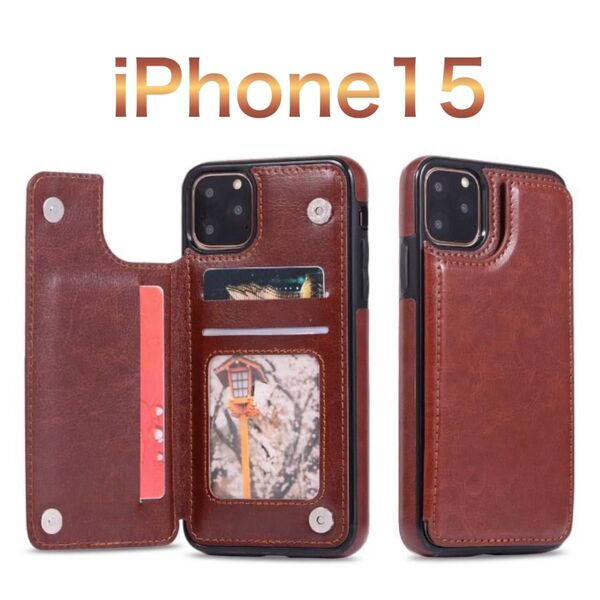 iPhone15 茶色 スマホケース 人気 カバー 背面収納 カードケース カード入れ