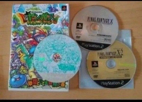 PS2 少年ヤンガスと不思議のダンジョン 攻略本つき