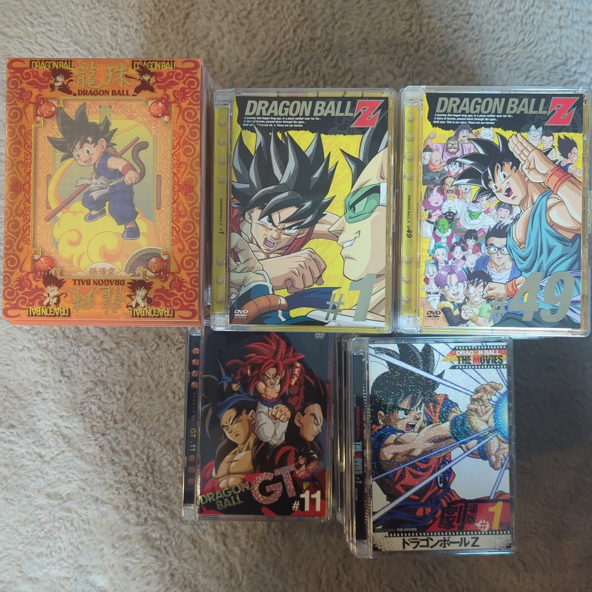 Yahoo!オークション -「ドラゴンボール 全巻 美品」の落札相場 Yahoo!オークション -「ドラゴンボール 全巻 美品」の落札相場
