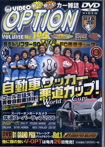 ヤフオク 自動車サッカー 映画 ビデオ の中古品 新品 未使用品一覧 ヤフオク 自動車サッカー 映画 ビデオ の中古品 新品 未使用品一覧