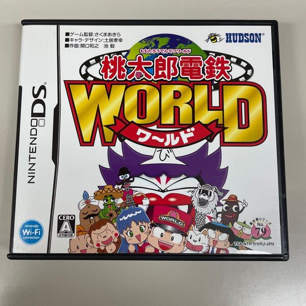 中古 DS 桃太郎電鉄WORLD ニンテンドーDS