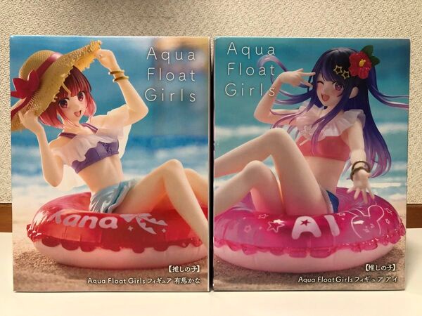 【推しの子】 Aqua Float Girls フィギュア アイ