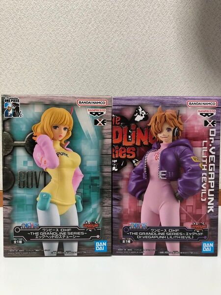 ワンピース DXF~THE GRANDLINE SERIES~エッグヘッド フィギュア2個セット