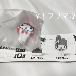 サンリオ フリップフェイス☆マイメロディ