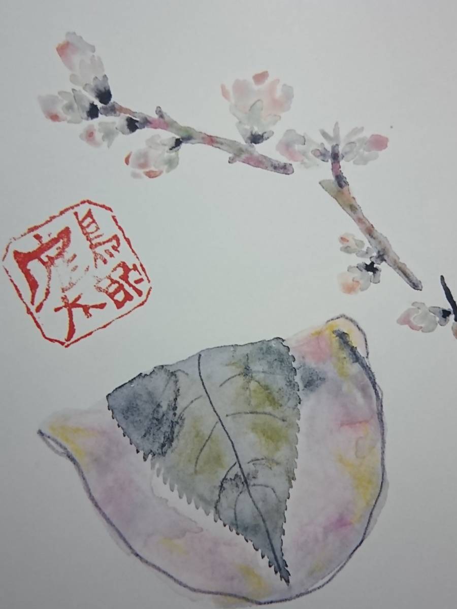 Tsurutaro Kataoka, [Sakura mochi], Libro de arte raro, En buena condición, Cuatro estaciones, Naturaleza, Nuevo marco con marco., envío gratis, Cuadro, Pintura al óleo, Naturaleza, Pintura de paisaje