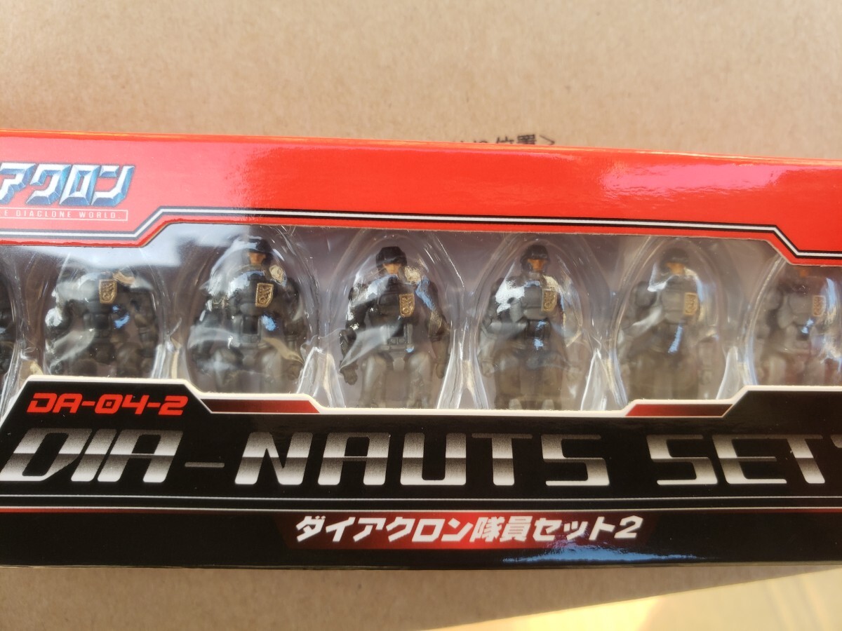 Yahoo!オークション -「da-04 ダイアクロン隊員セット」の落札 Yahoo!オークション -「da-04 ダイアクロン隊員セット」の落札