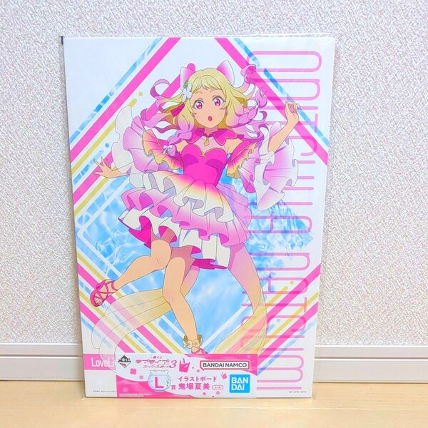 一番くじ ラブライブ!スーパースター!! 3 L賞 イラストボード 鬼塚 夏美