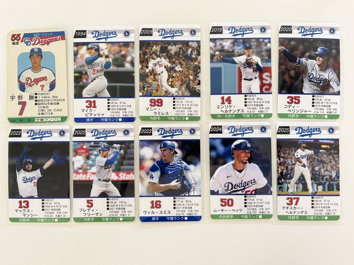 Yahoo!オークション -「タカラ 野球 55」(スポーツ Yahoo!オークション -「タカラ 野球 55」(スポーツ