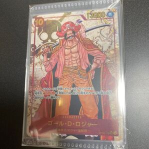 ゴールドDロジャー パラレル ワンピースカード 新たなる皇帝