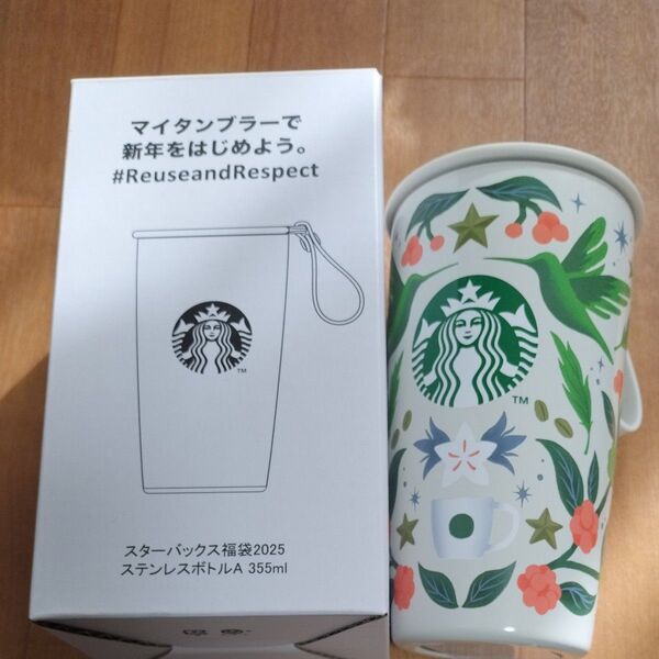 スターバックス ステンレスボトル 福袋 真空断熱二重構造 STARBUCKS ステンレスタンブラー スタバ 355ml