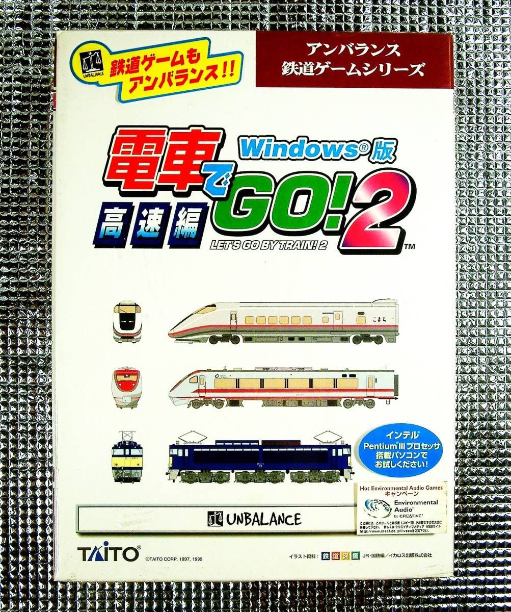 2025年最新】Yahoo!オークション -電車でgo2高速編の中古品 2025年最新】Yahoo!オークション -電車でgo2高速編の中古品