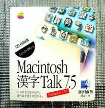 【4334】Apple Macintosh 漢字Talk7.5 ニューユーザキット 未開封 アップル マッキントッシュ 漢字トーク Mac OS MacOS モトローラ68Kも可_画像1