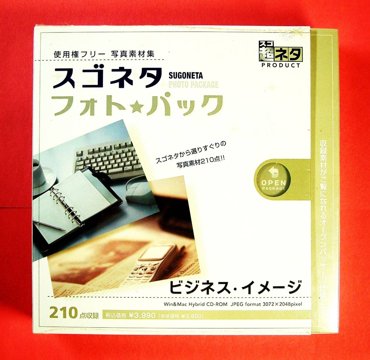 【4284】grapac スゴネタ フォトパック ビジネス･イメージ 未開封 グラパックジャパン 超ネタ 使用権フリー(写真, 画像, フォト)素材集 素材, Mac, グラフィックス, 映像, 音楽, 画像データ