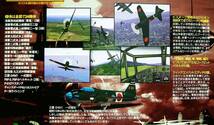 【4549】トワイライトエクスプレス Combat Flight Simulator用ラバウル航空戦 太平洋戦線2 山本五十六の護衛 紫電改 一式陸攻 零戦 隼 月光_画像7