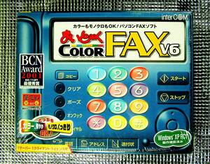 【4523】インターコム まいと～く Colorファックスv6 1サーバー1クライアント ライセンス付 未開封 ファクス FAXソフト 対応:PC-9821 DOS/V