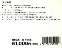 【4540】NJK DataNature 3 データーネーチャー BIソフト 情報・データの活用・分析ツール (集計表,グラフ)表示 (HTML,定型)出力 リスト集計_画像5