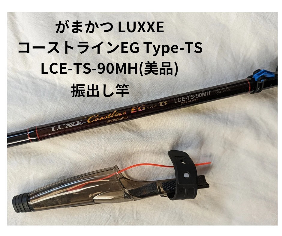 Yahoo!オークション -「ラグゼ eg」の落札相場・落札価格 Yahoo!オークション -「ラグゼ eg」の落札相場・落札価格