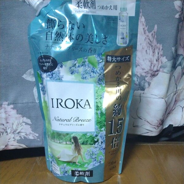IROKA ナチュラルブリーズの香り 柔軟剤 詰替用 710ml