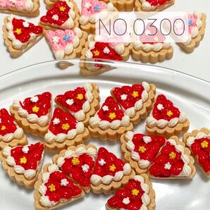 NO.0300 デコパーツ