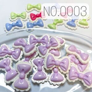 NO.0003 デコパーツ