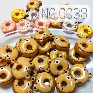 NO.0033 デコパーツ