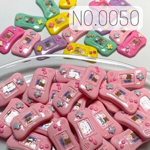 NO.0050 デコパーツ