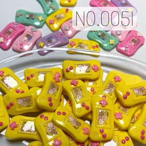 NO.0051 デコパーツ