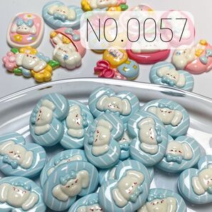 NO.0057 デコパーツ