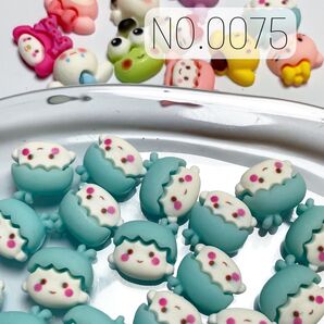 NO.0075 デコパーツ