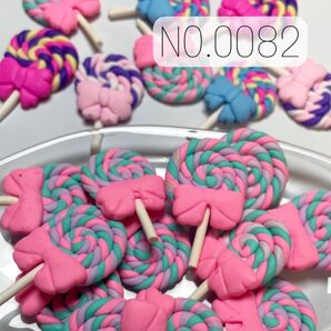 NO.0082 デコパーツ