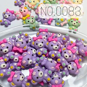 NO.0083 デコパーツ