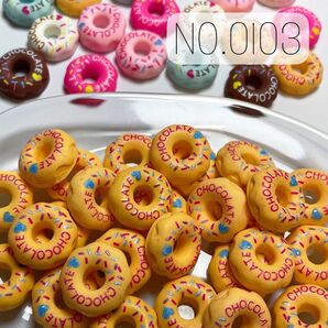 NO.0103 デコパーツ