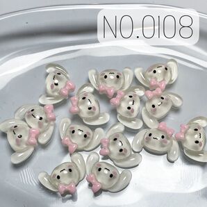 NO.0108 デコパーツ