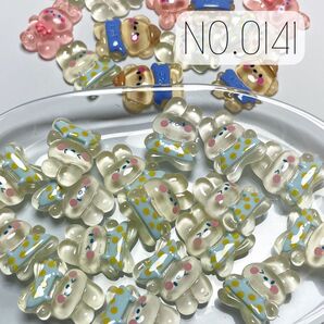 NO.0141 デコパーツ