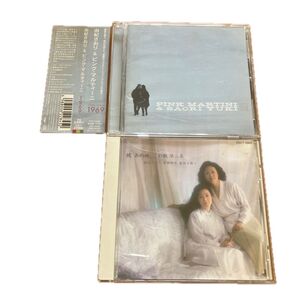 由紀さおり&PINK MARTINI/1969 由紀さおり、安田祥子/続 あの時、この歌 第二集