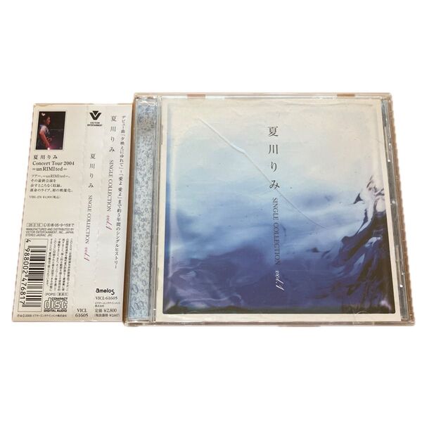 CD 夏川りみ 『SINGLE COLLECTION』 品番:VICL-61605