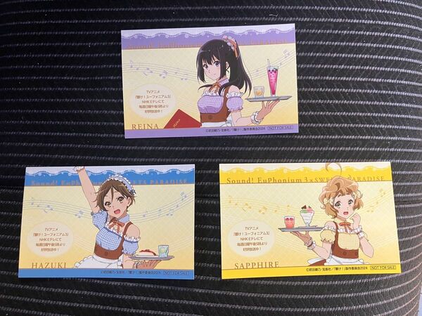 響けユーフォニアム スイーツパラダイス 特典カード3種