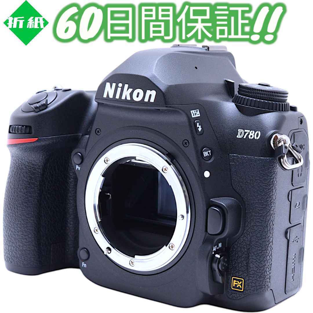 2025年最新】Yahoo!オークション -d780の中古品・新品・未使用品一覧 2025年最新】Yahoo!オークション -d780の中古品・新品・未使用品一覧