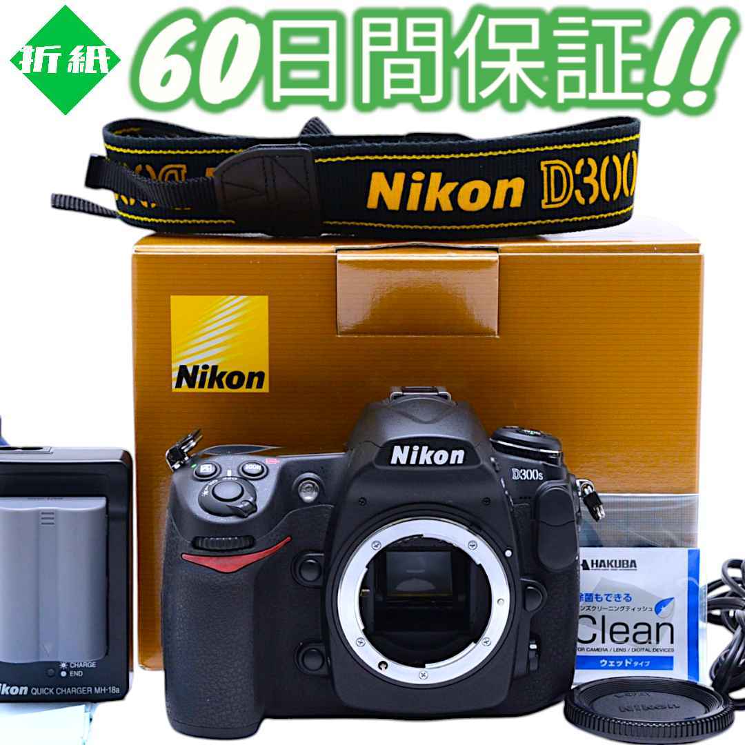 2025年最新】Yahoo!オークション -nikon d300sの中古品・新品 2025年最新】Yahoo!オークション -nikon d300sの中古品・新品