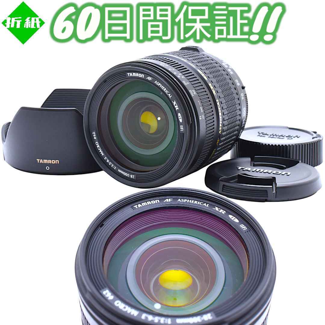 2025年最新】Yahoo!オークション -タムロン 28-300 ペンタックス 2025年最新】Yahoo!オークション -タムロン 28-300 ペンタックス
