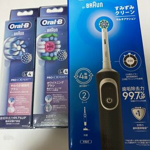 電動歯ブラシ ブラウン オーラルB